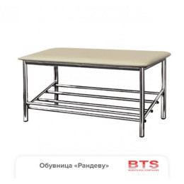 Обувница "Рандеву"