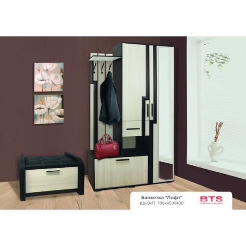 Прихожая Лира