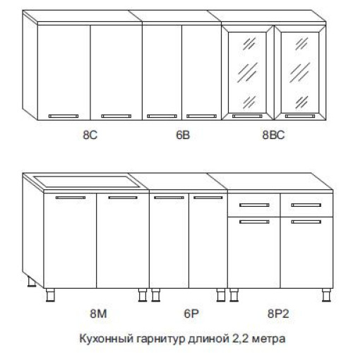 Кухня с фотопечатью 2,2 м «ПАЛИТРА» Ежевика