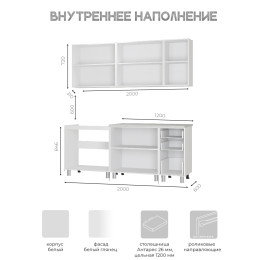 Кухня 2,0м "Дина" белый/белый глянец МДФ