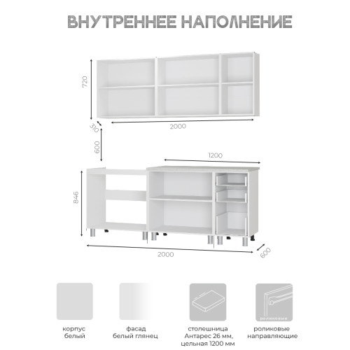 Кухня 2,0м Дина белый/белый глянец МДФ