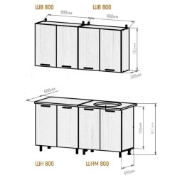 Кухня Кофе 1,6 белый/фотопечать