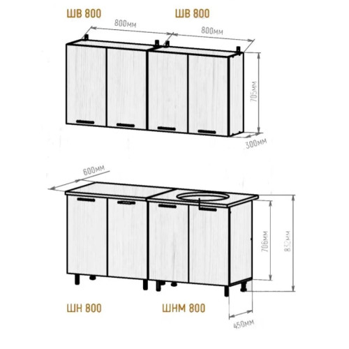 Кухня Кофе 1,6 белый/фотопечать