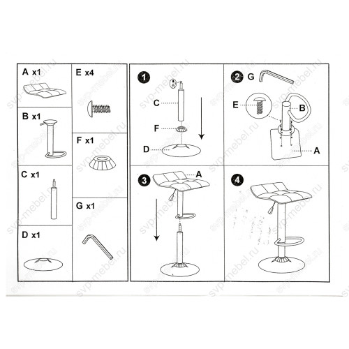 Барный стул Fera