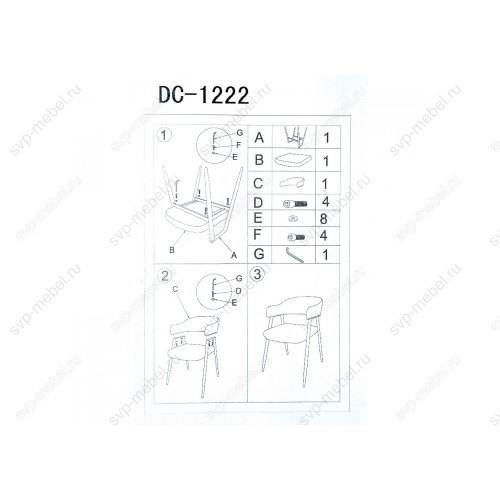 Стул Twin серый