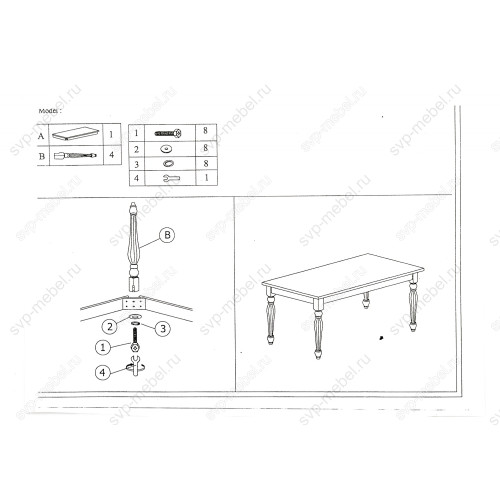 Стол деревянный Upsala cappuccino