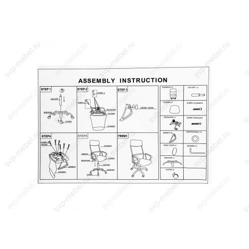 Компьютерное кресло ARANO