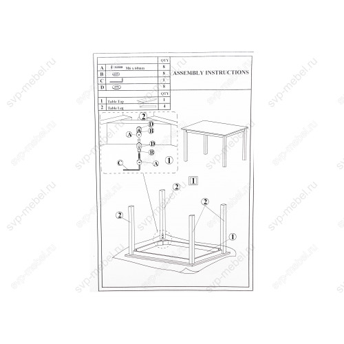 Обеденная группа Chili (стол и 4 стула) buttermilk / beige