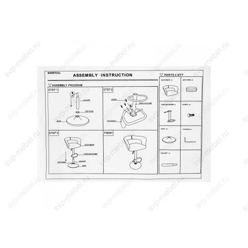 Барный стул Rim бежевый