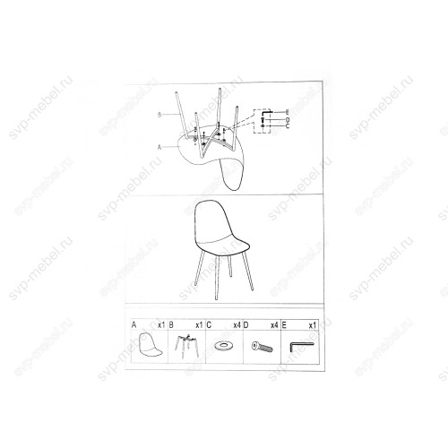 Стул Lilu синий