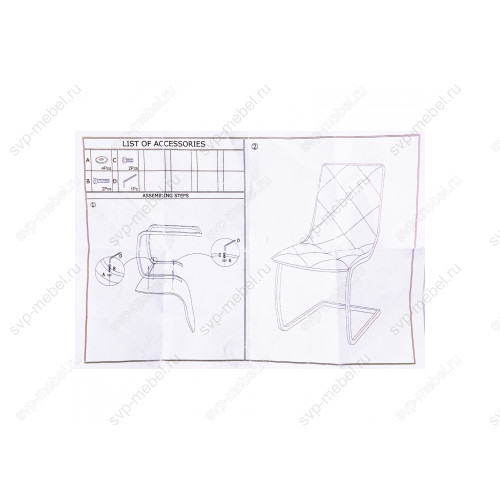 Стул Tito белый