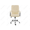 Компьютерное кресло Nadir бежевое