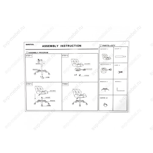 Компьютерное кресло Trizor черный / белый
