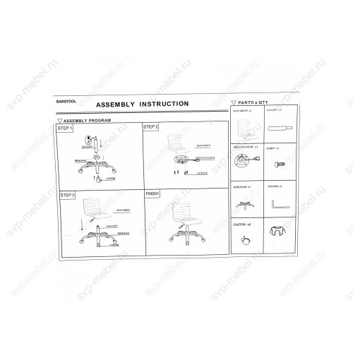 Компьютерное кресло Midl