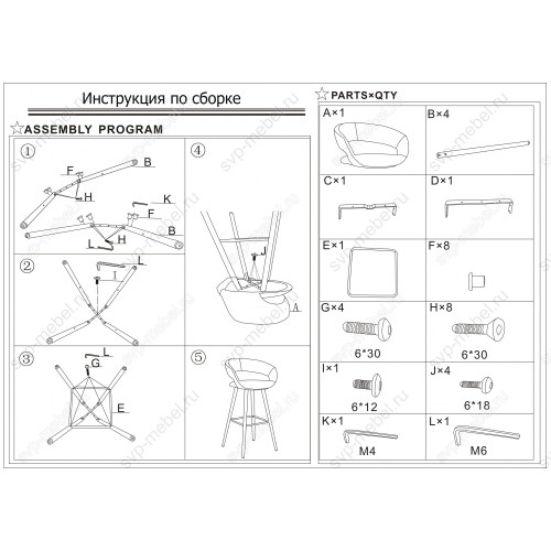 Барный стул Mars черный