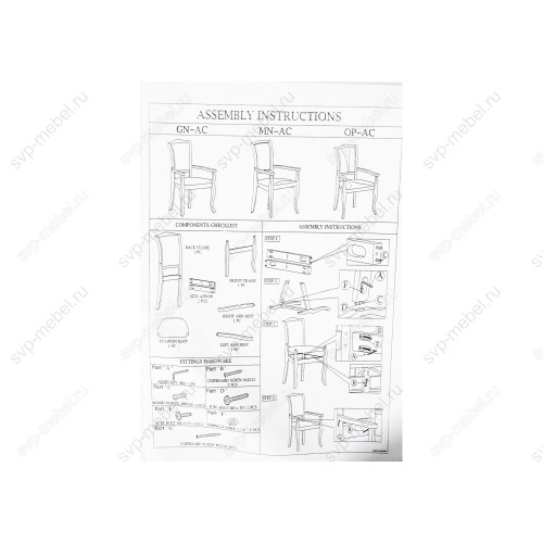 Кресло Milano молочное