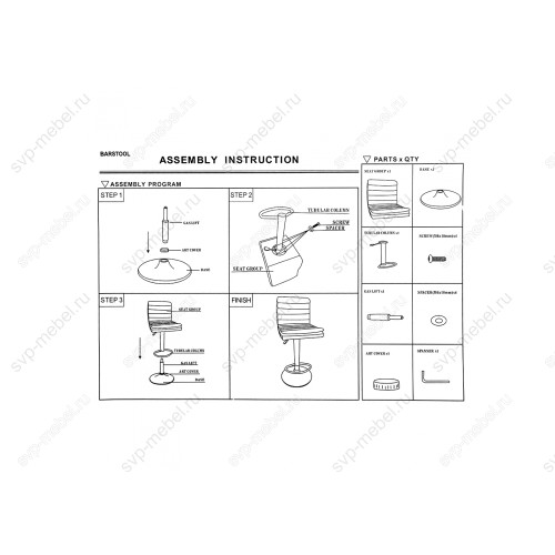 Барный стул Logo