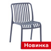 Пластиковый стул ROLF PP2323