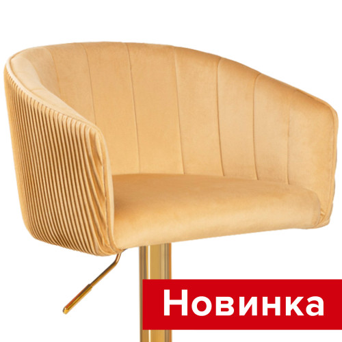 Стул барный МАРК ГОЛД WX-2327