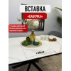 Стол Kenner BR1400, черный/керамика GLORIA WHITE арт.170190