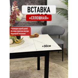 Стол KENNER LK900 черный/керамика GLORIA WHITE