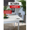Стол KENNER LK900 белый/керамика GLORIA WHITE