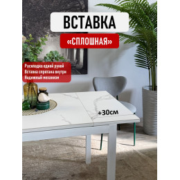 Стол KENNER LK900 белый/керамика GLORIA WHITE