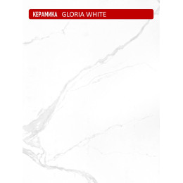 Стол KENNER LK900 белый/керамика GLORIA WHITE