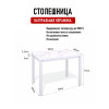 Стол KENNER LK900 белый/керамика GLORIA WHITE