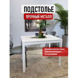 Стол KENNER LK900 белый/керамика GLORIA WHITE