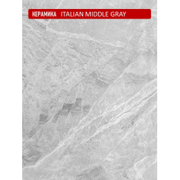 Стол Kenner BR1400, черный/керамика ITALIAN MIDDLE GRAY арт.170193