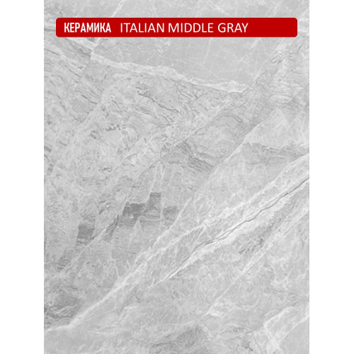 Стол Kenner BR1400, черный/керамика ITALIAN MIDDLE GRAY арт.170193