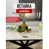 Стол Kenner BR1400, черный/керамика ITALIAN MIDDLE GRAY арт.170193