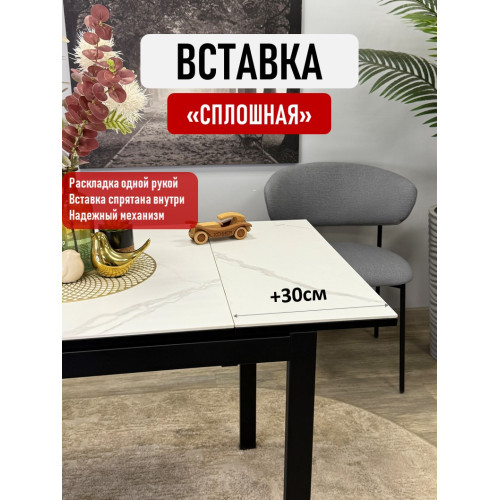 Стол KENNER LK900 черный/керамика GLORIA WHITE