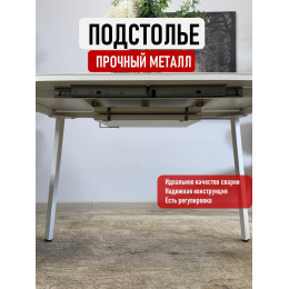 Стол Kenner AK1200, белый/керамика GLORIA WHITE арт.170190