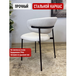 Комплект стульев светло-бежевый букле КЕННЕР 309SD на черном металлокаркасе, 2шт