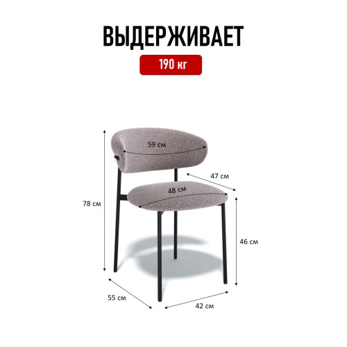 Комплект стульев 2шт KENNER 309SD черный/микробукле капучино