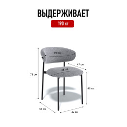Комплект стульев 2шт KENNER 309SD черный/микробукле серый