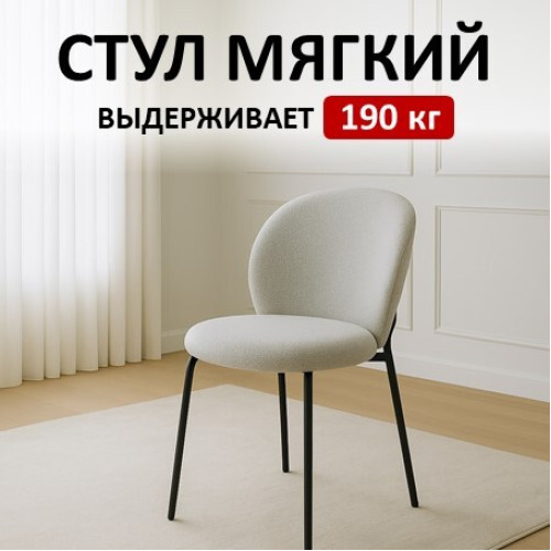 Компплект стульев 2шт KENNER 307SD черный/ткань O01