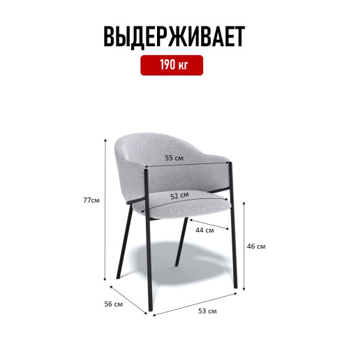 Комплект стульев 2шт KENNER 308SD черный/серебристый