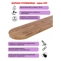 Барная стойка БС-1 белый матовый /опора матовое золото